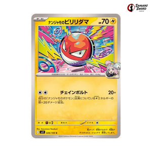 Iono's Voltorb #026 - Battle Partners Japanese Pokemon Card