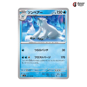 Beartic #027 - Ruler of the Black Flame Japanese Pokemon Card