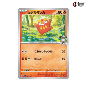 Ns Darumaka #027 - Mega Dream ex Japanese Pokemon Card