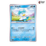 Quaxly #027 - Triplet Beat Japanese Pokemon Card