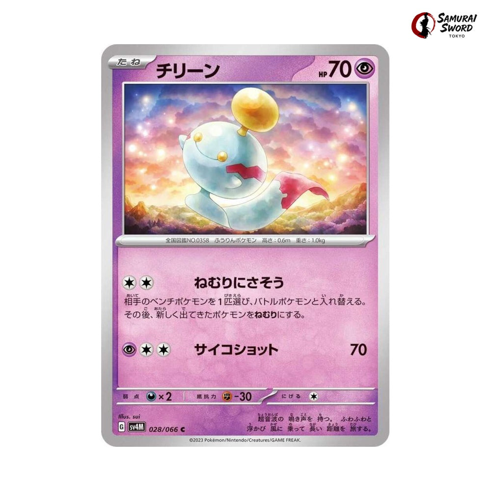 Chimecho #028 - Future Flash Japanese Pokemon Card