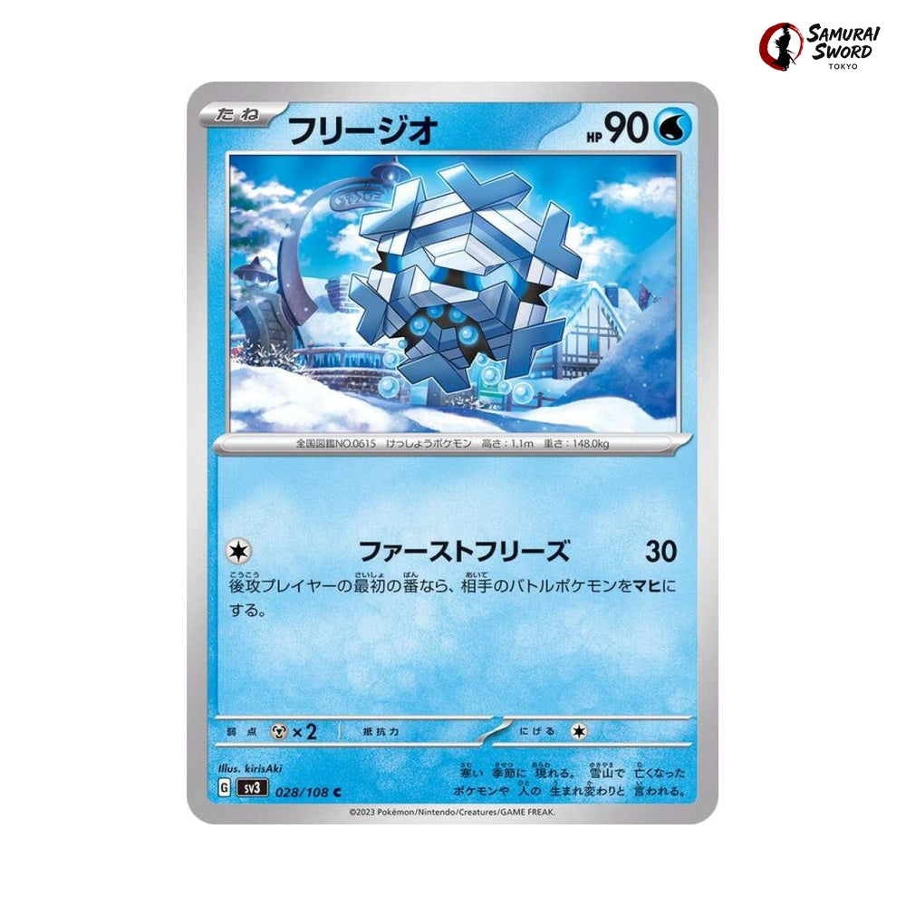Cryogonal #028 - Ruler of the Black Flame Japanese Pokemon Card