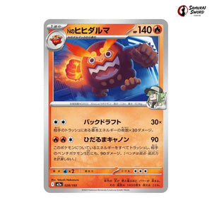Ns Darmanitan #028 - Mega Dream ex Japanese Pokemon Card