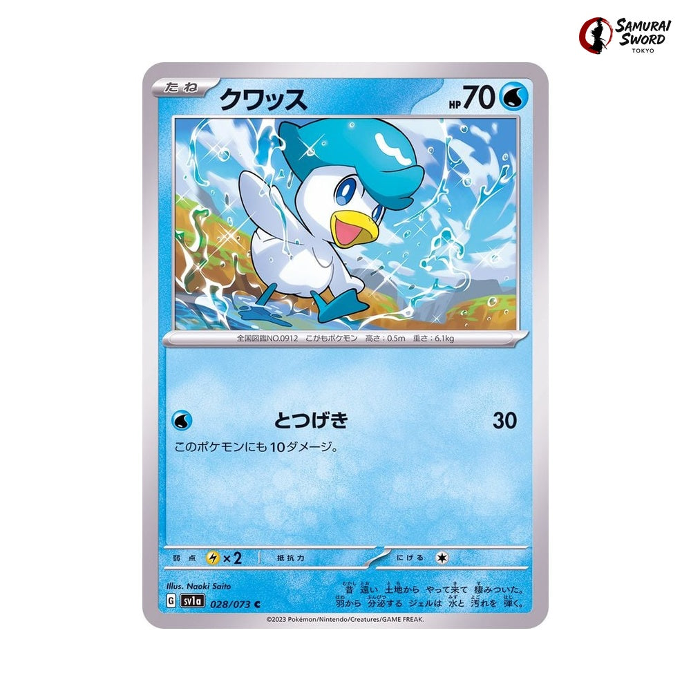 Quaxly #028 - Triplet Beat Japanese Pokemon Card