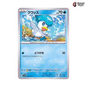 Quaxly #028 - Triplet Beat Japanese Pokemon Card