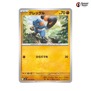 Croagunk #030 - Mega Brave Japanese Pokemon Card