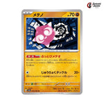 Minior #030 - Raging Surf Japanese Pokemon Card