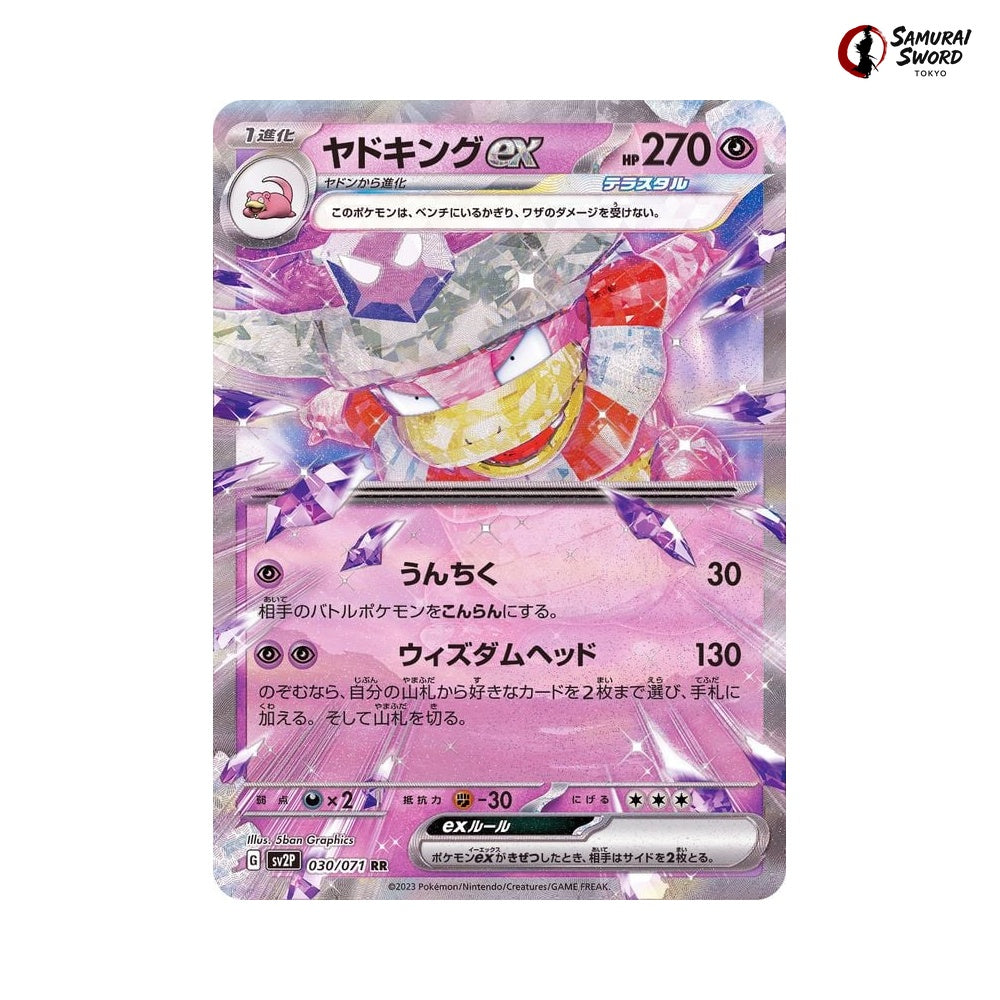 Slowking Ex #030 - Snow Hazard Japanese Pokemon Card