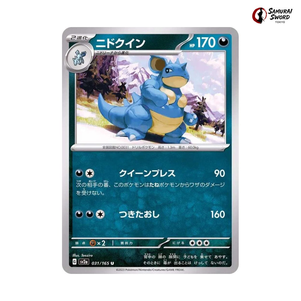 Nidoqueen #031 - Pokemon Card 151 Japanese Pokemon Card