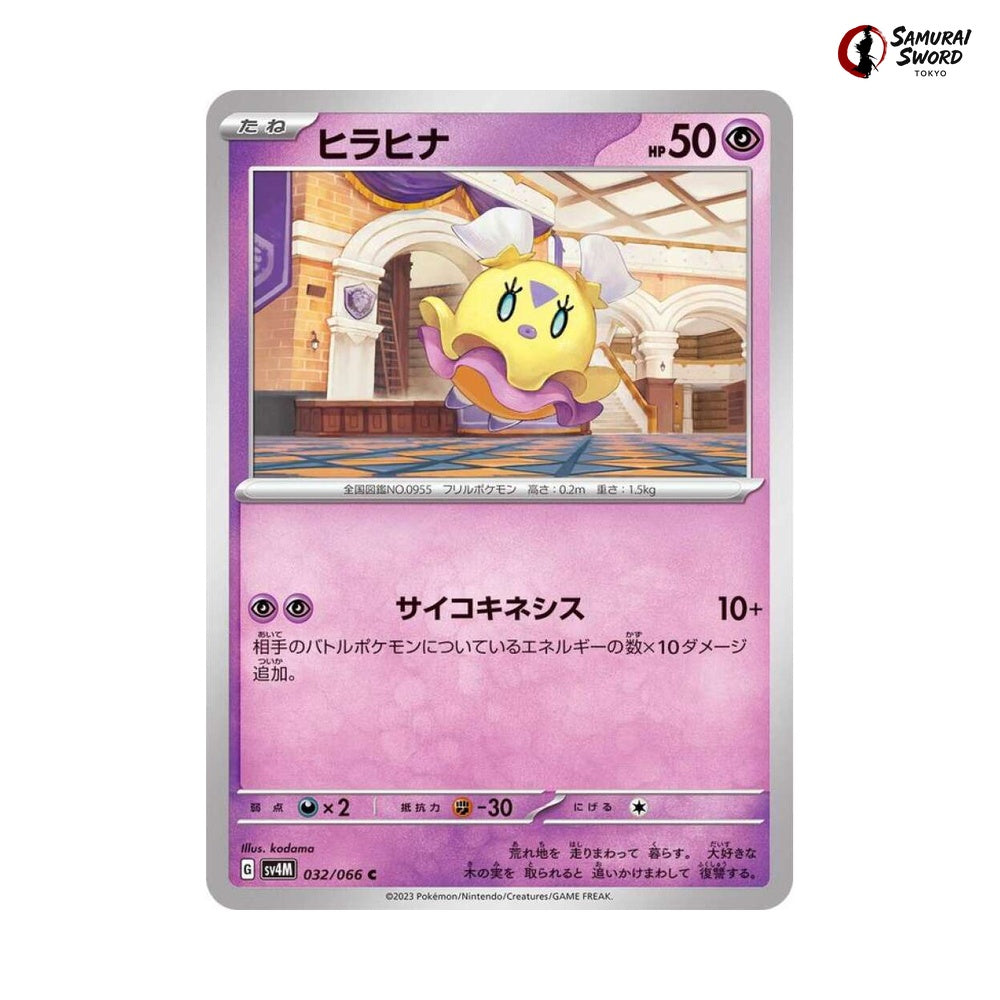 Flittle #032 - Future Flash Japanese Pokemon Card