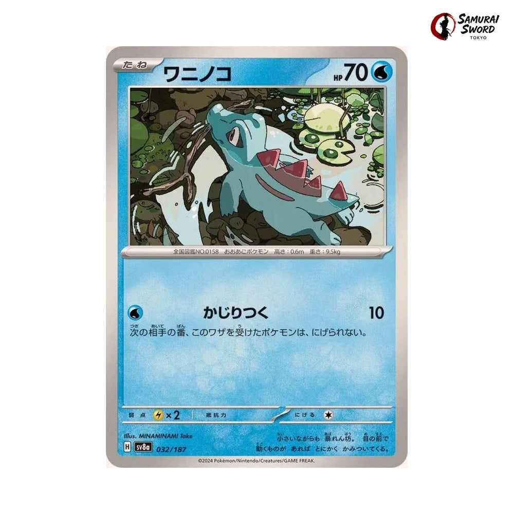 Totodile #032 - Terastal Festival ex Japanese Pokemon Card