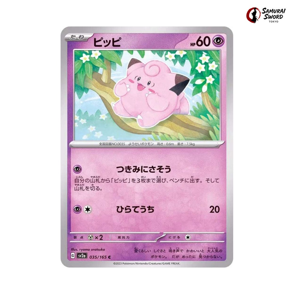 Clefairy #035 - Pokemon Card 151 Japanese Pokemon Card