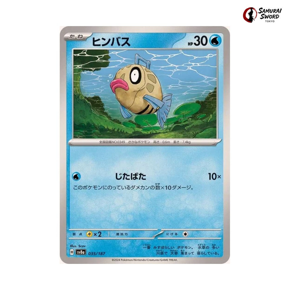 Feebas #035 - Terastal Festival ex Japanese Pokemon Card