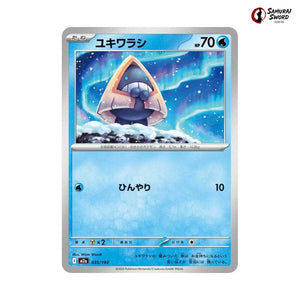 Snorunt #035 - Mega Dream ex Japanese Pokemon Card