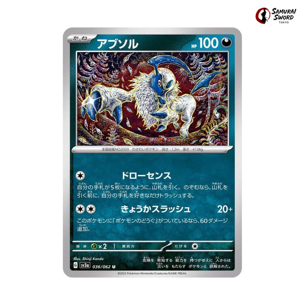 Absol #036 - Raging Surf Japanese Pokemon Card