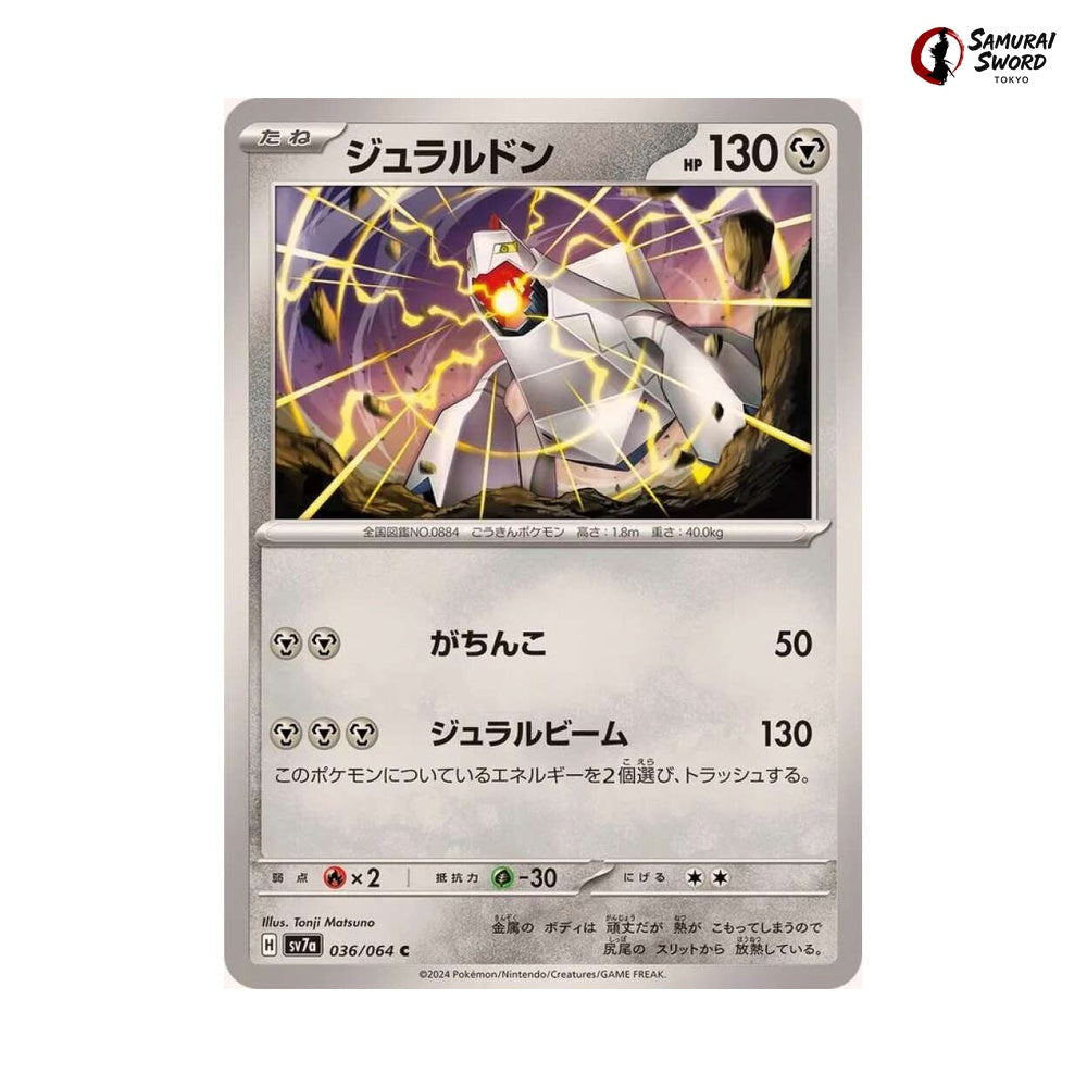 Duraludon #036 - Paradise Dragona Japanese Pokemon Card