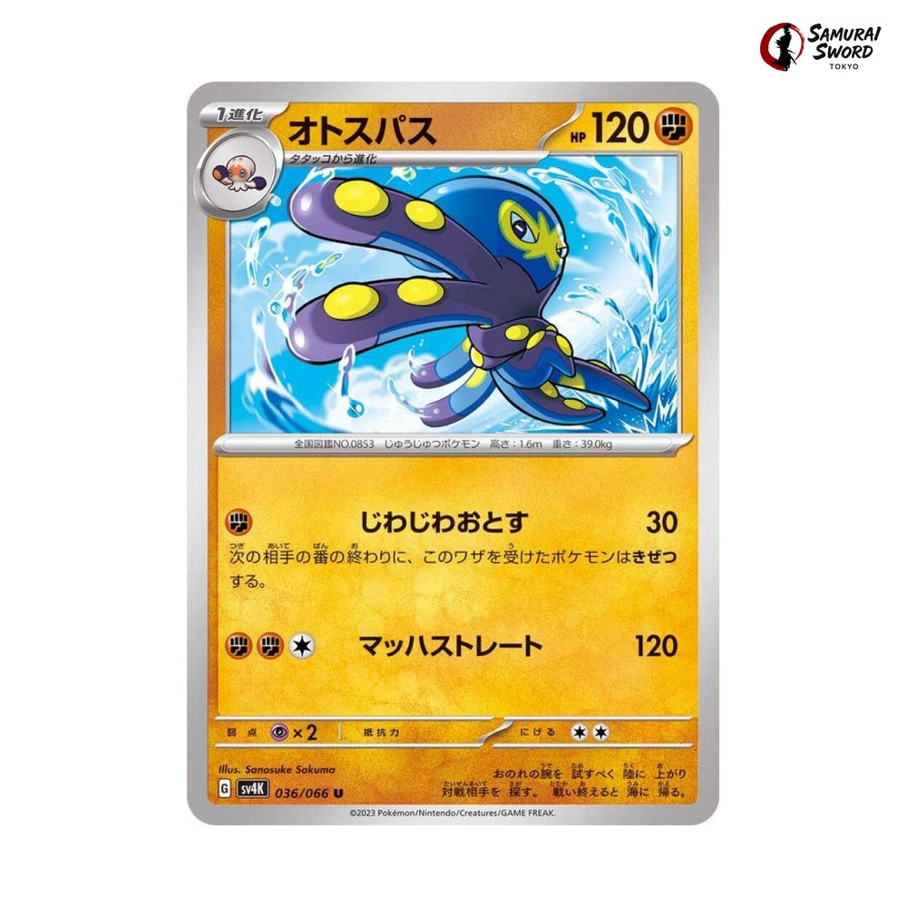 Grapploct #036 - Ancient Roar Japanese Pokemon Card