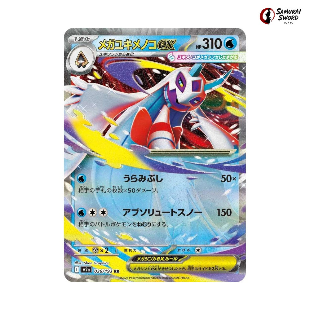 Mega Froslass ex #036 - Mega Dream ex Japanese Pokemon Card