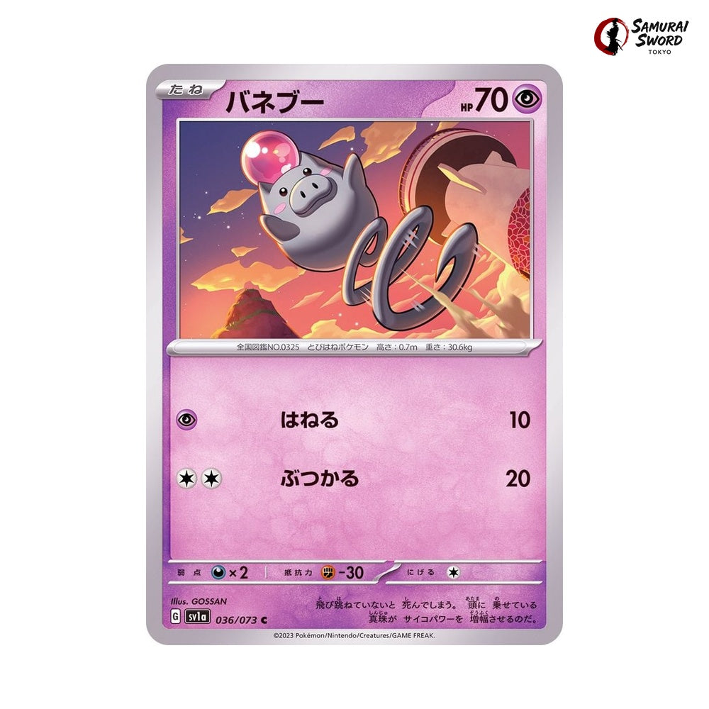 Spoink #036 - Triplet Beat Japanese Pokemon Card