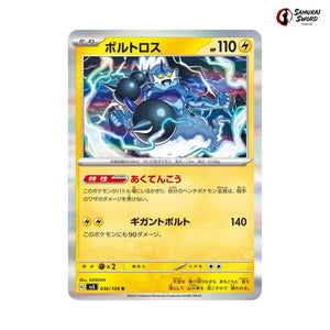 Thundurus #036 - Ruler of the Black Flame Japanese Pokemon Card