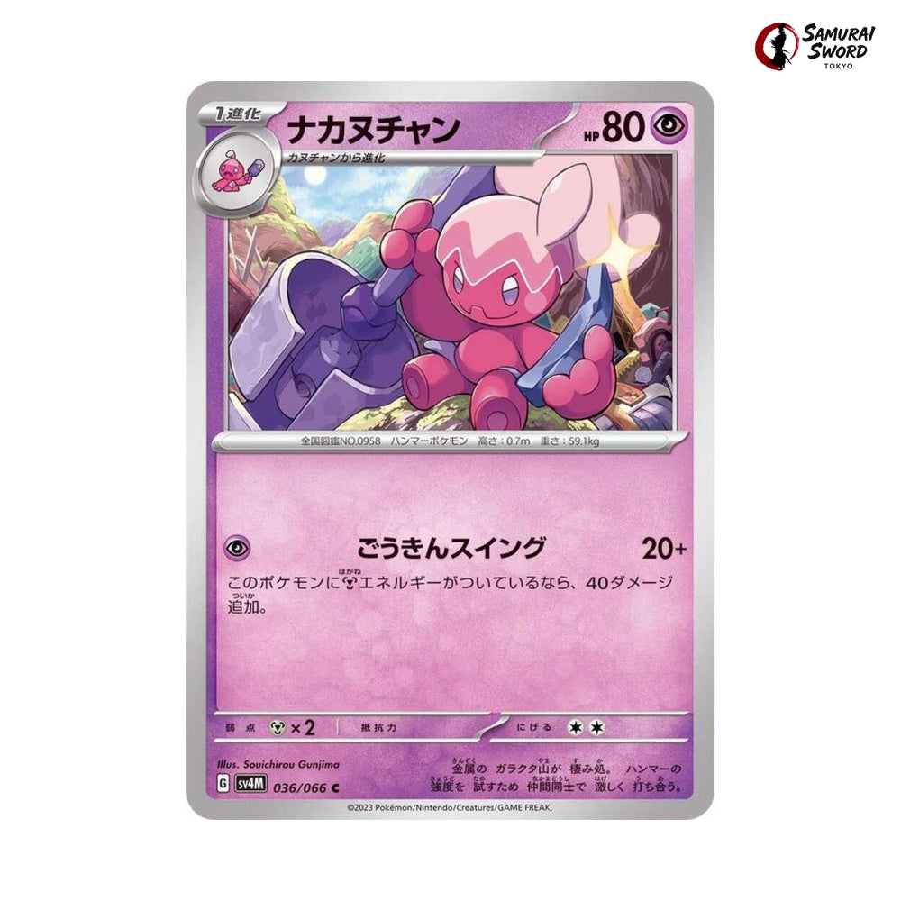 Tinkatuff #036 - Future Flash Japanese Pokemon Card