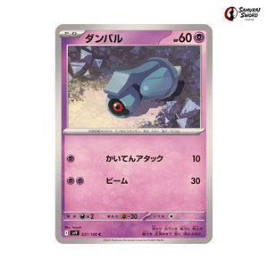 Beldum #037 - Battle Partners Japanese Pokemon Card