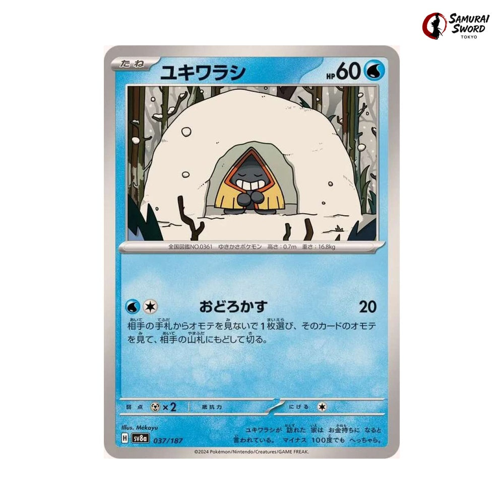 Snorunt #037 - Terastal Festival ex Japanese Pokemon Card