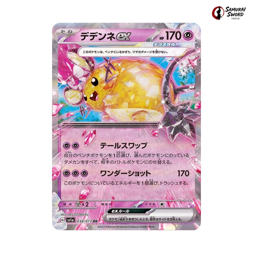 Dedenne Ex #038 - Triplet Beat Japanese Pokemon Card
