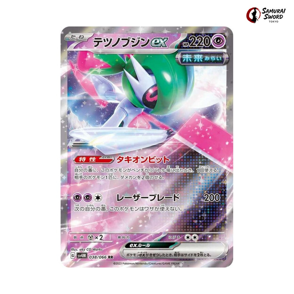 Iron Valiant Ex #038 - Future Flash Japanese Pokemon Card