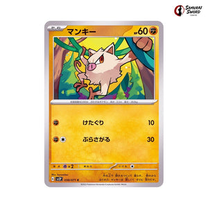 Mankey #038 - Snow Hazard Japanese Pokemon Card