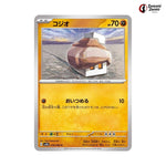 Nacli #038 - Ancient Roar Japanese Pokemon Card