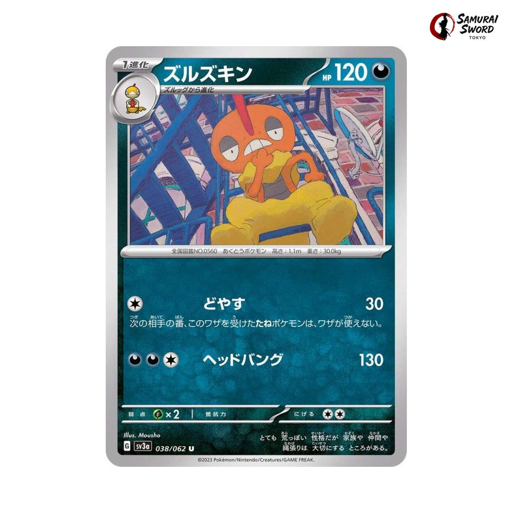Scrafty #038 - Raging Surf Japanese Pokemon Card