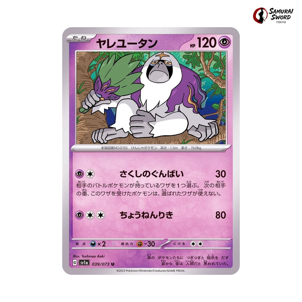 Oranguru #039 - Triplet Beat Japanese Pokemon Card