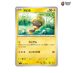 Tadbulb #039 - Ruler of the Black Flame Japanese Pokemon Card
