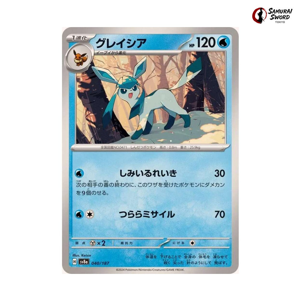 Glaceon #040 - Terastal Festival ex Japanese Pokemon Card