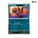 Nickit #040 - Raging Surf Japanese Pokemon Card