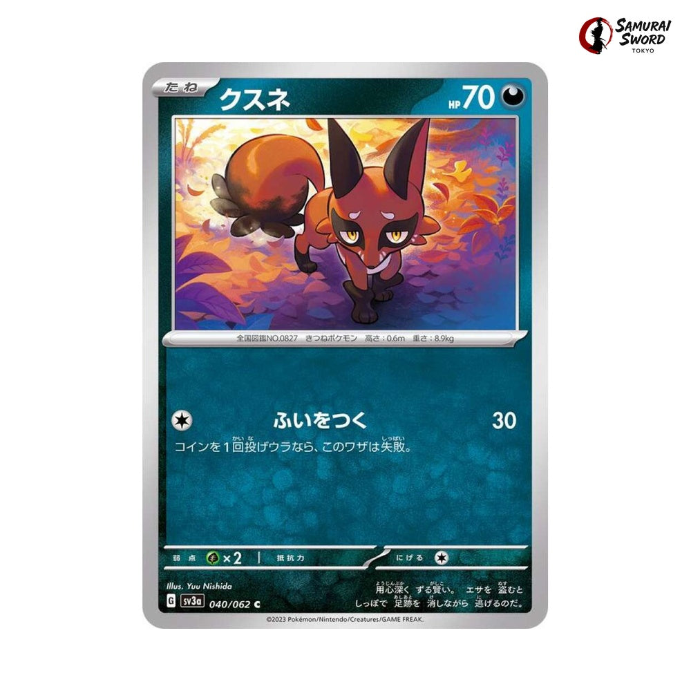 Nickit #040 - Raging Surf Japanese Pokemon Card