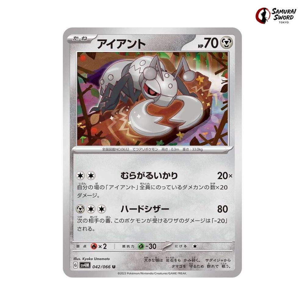 Durant #042 - Future Flash Japanese Pokemon Card