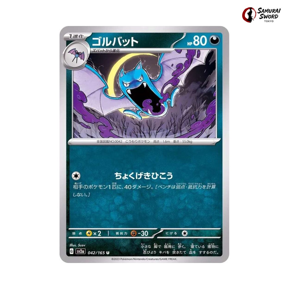 Golbat #042 - Pokemon Card 151 Japanese Pokemon Card
