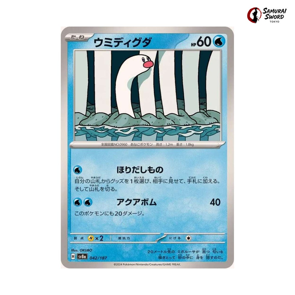 Wiglett #042 - Terastal Festival ex Japanese Pokemon Card