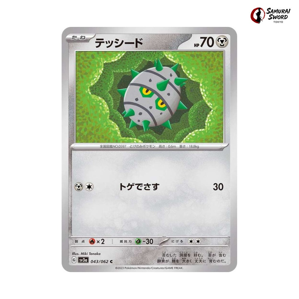 Ferroseed #043 - Raging Surf Japanese Pokemon Card