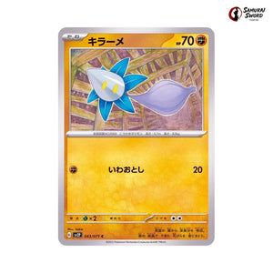 Glimmet #043 - Snow Hazard Japanese Pokemon Card