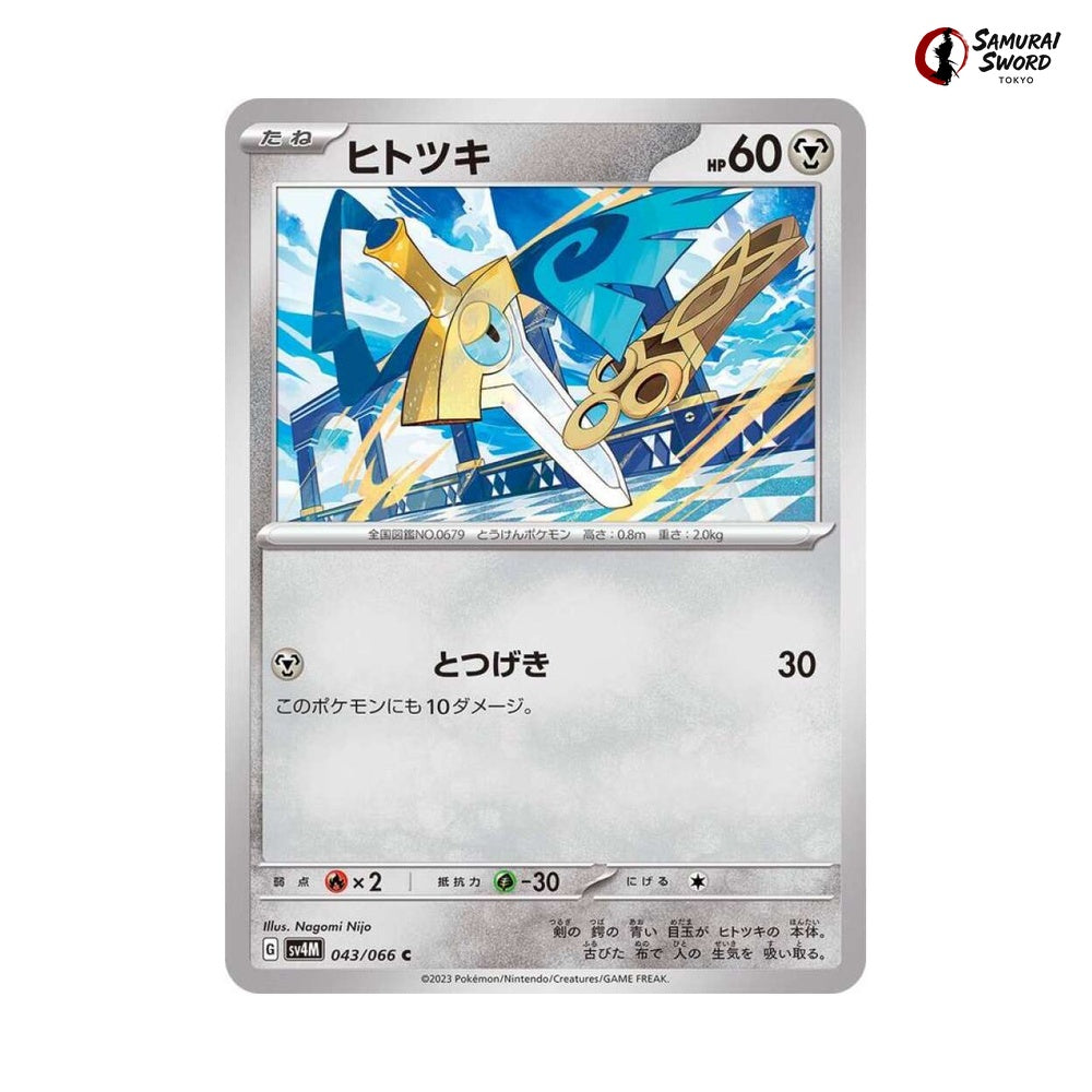 Honedge #043 - Future Flash Japanese Pokemon Card