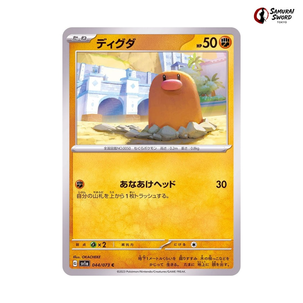 Diglett #044 - Triplet Beat Japanese Pokemon Card