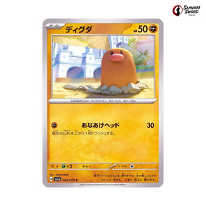 Diglett #044 - Triplet Beat Japanese Pokemon Card