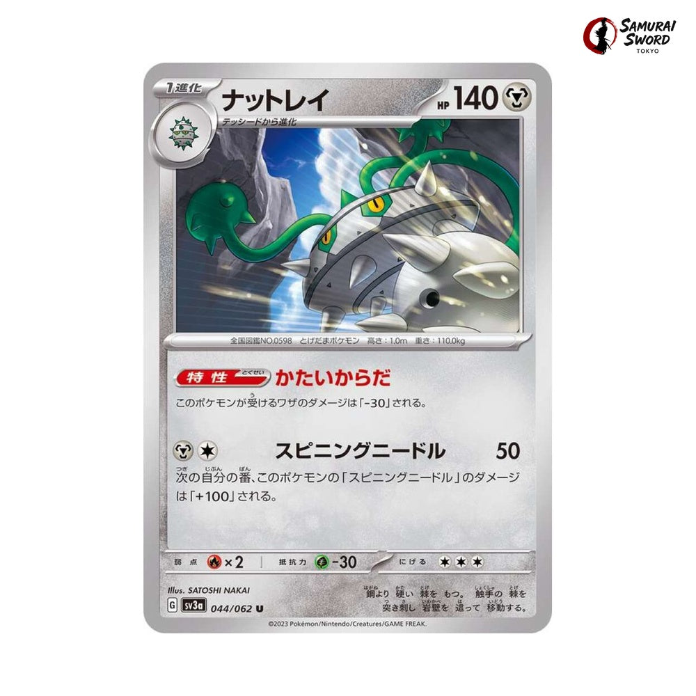 Ferrothorn #044 - Raging Surf Japanese Pokemon Card