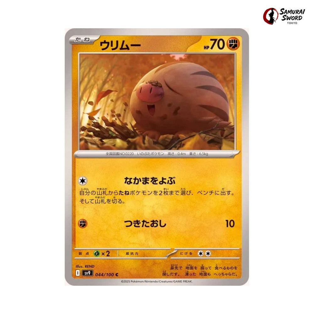 Swinub #044 - Battle Partners Japanese Pokemon Card