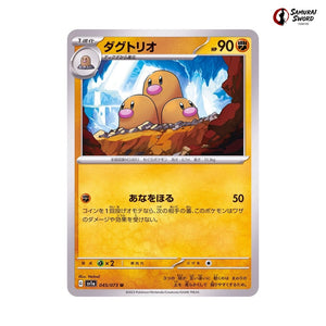 Dugtrio #045 - Triplet Beat Japanese Pokemon Card