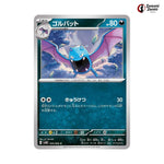 Golbat #045 - Ancient Roar Japanese Pokemon Card