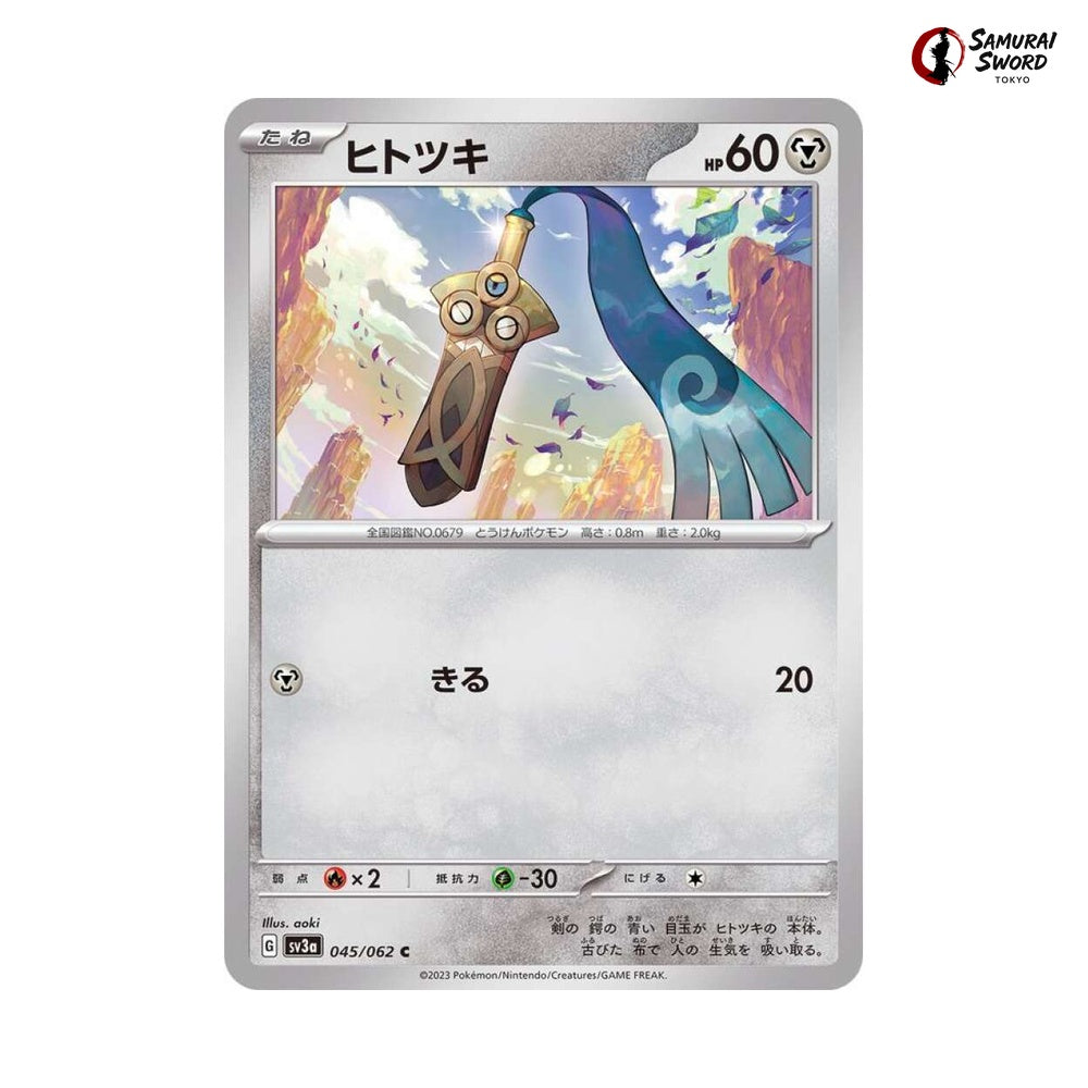 Honedge #045 - Raging Surf Japanese Pokemon Card